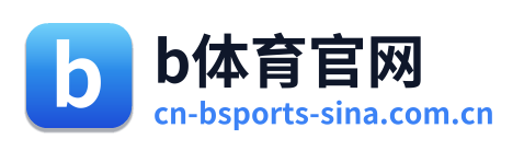 b体育官网 Logo